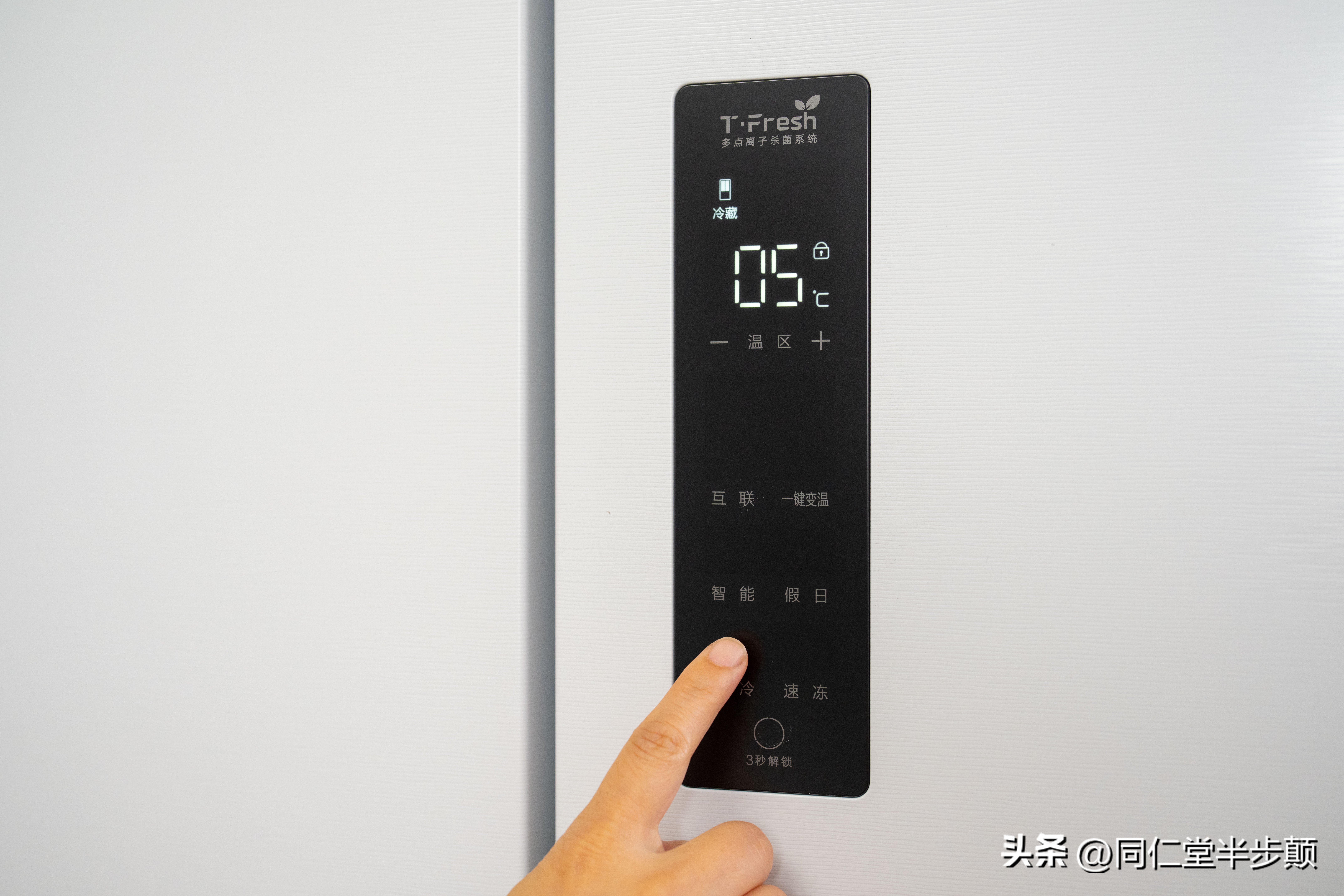 tcl零缝隙嵌入式t9冰箱,tcl超薄冰箱t9参数是双变频吗