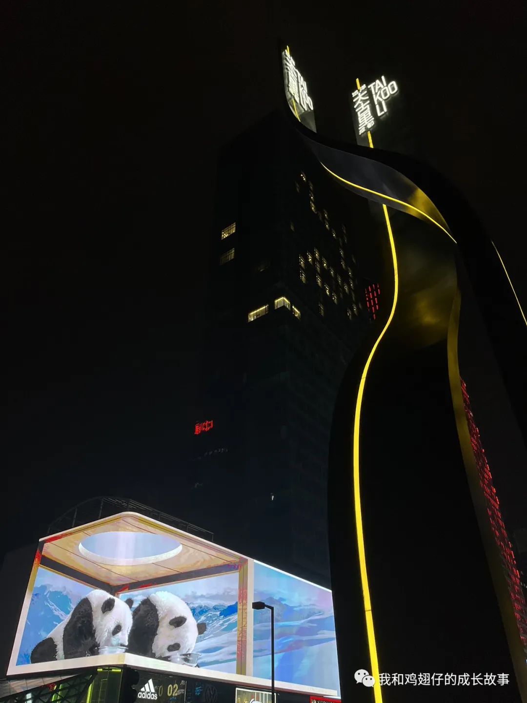 成都中和美食推荐排行榜前十名,成都建设路美食一条街详细地址