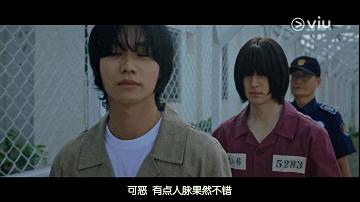 逆袭爽剧99集,评分逆袭到9.7剧