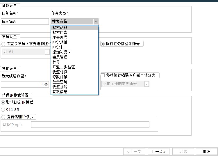 亚马逊卖家封号的解决方法,亚马逊账号关联就一定会被封吗