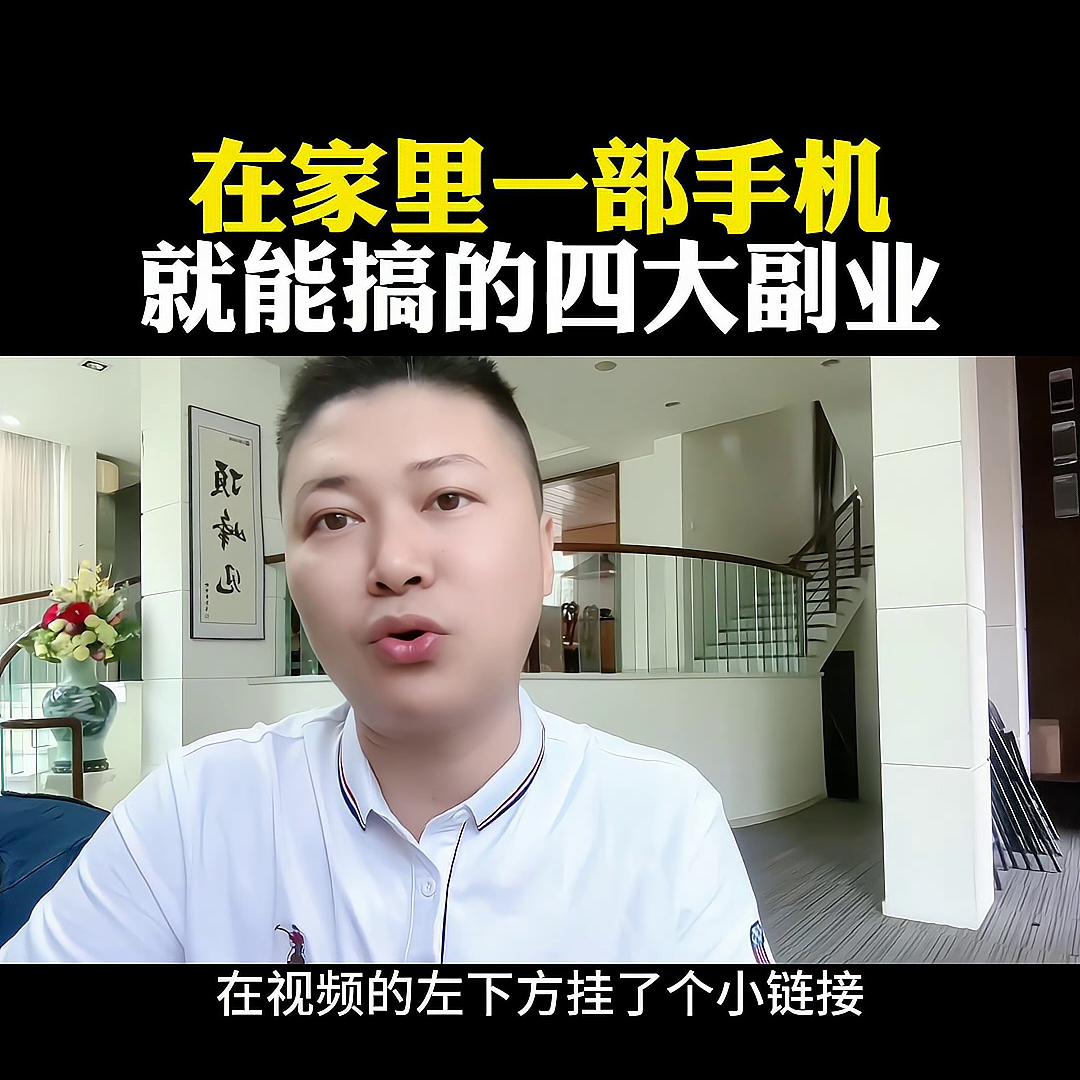抖音普通人能做什么副业,抖音零基础做什么副业好