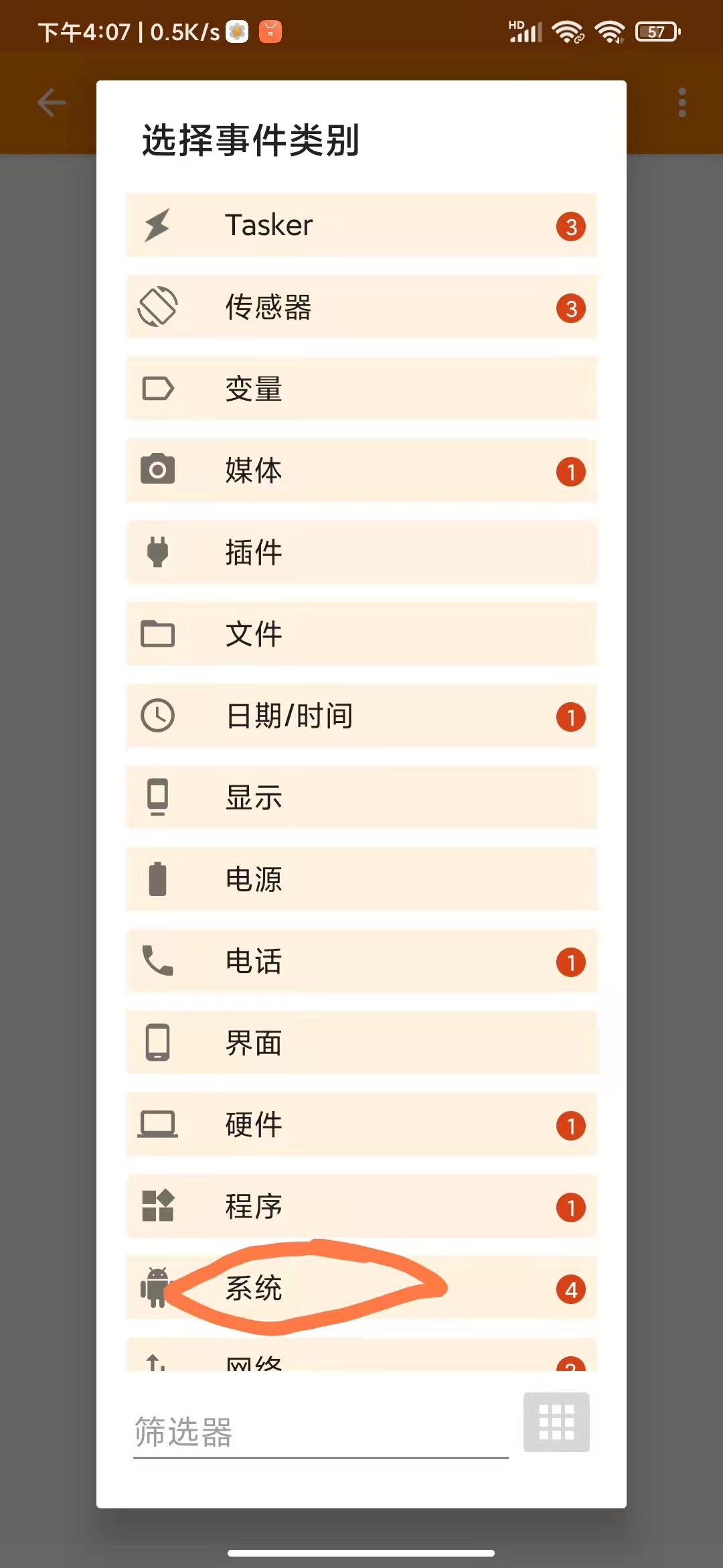 丢掉你的4G路由器吧，用备用手机当随身Wifi