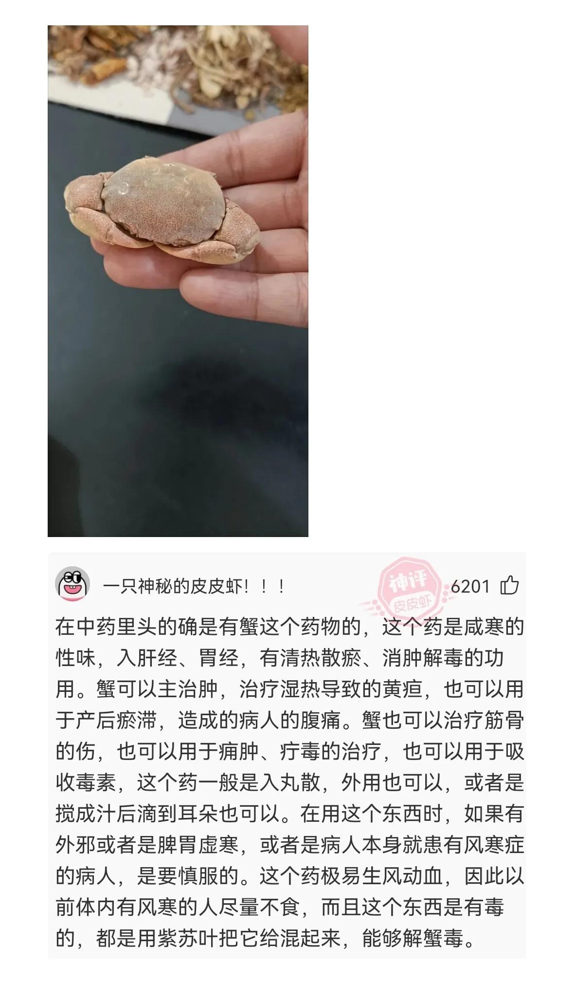 神回复：什么名字能拯救“蓝”这个姓氏？