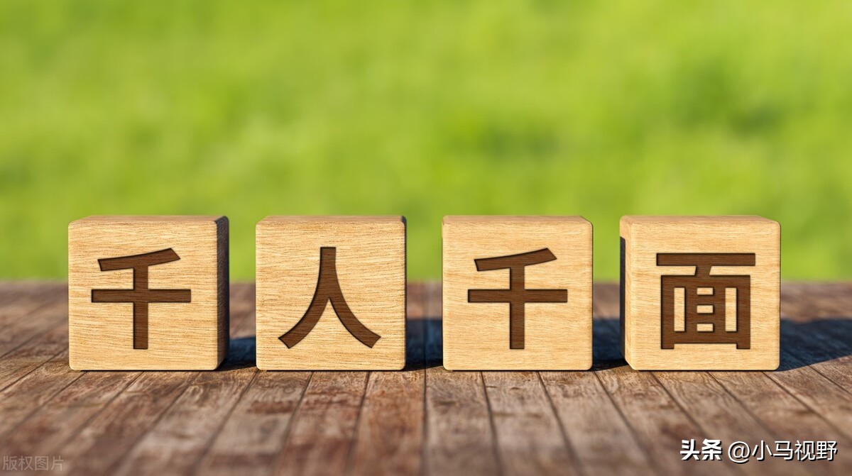 「小马头条笔记」直播入门级指南！你准备好了吗？