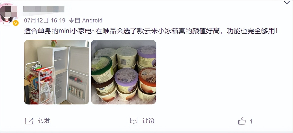 唯品会vip所有商品都有折扣吗,唯品会app真的打折吗