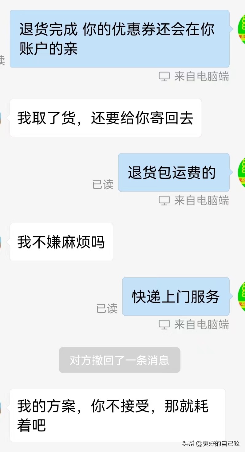 消费者恶意仅退款怎么办,消费者恶意申请仅退款怎么办
