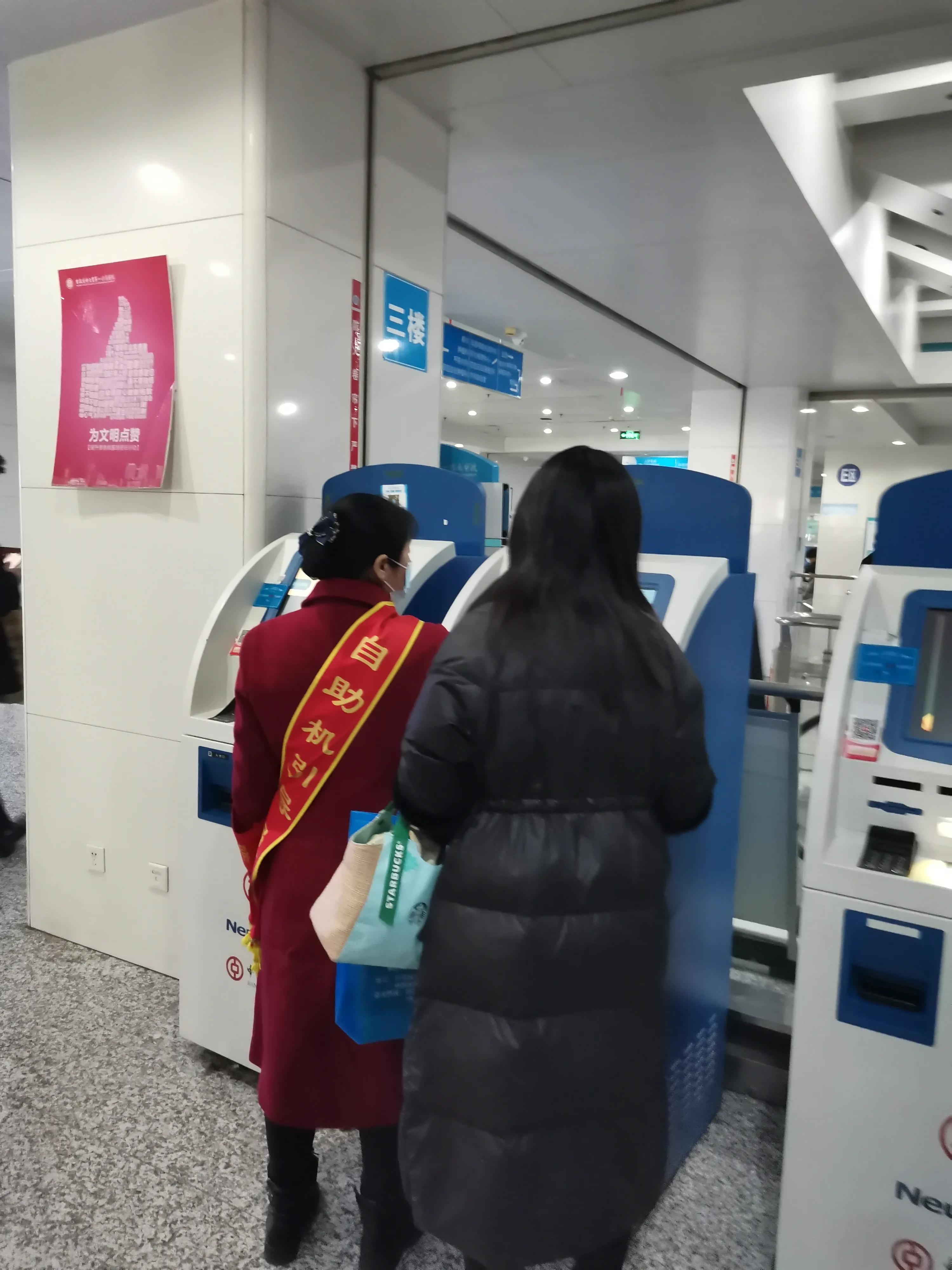 安徽第一附属医院第一次看病步骤,两次看病真实经历