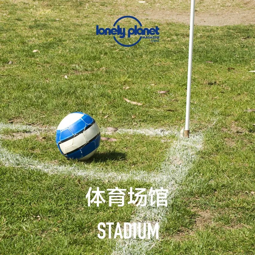 有什么可以提高运动热情,室内运动馆什么运动最好