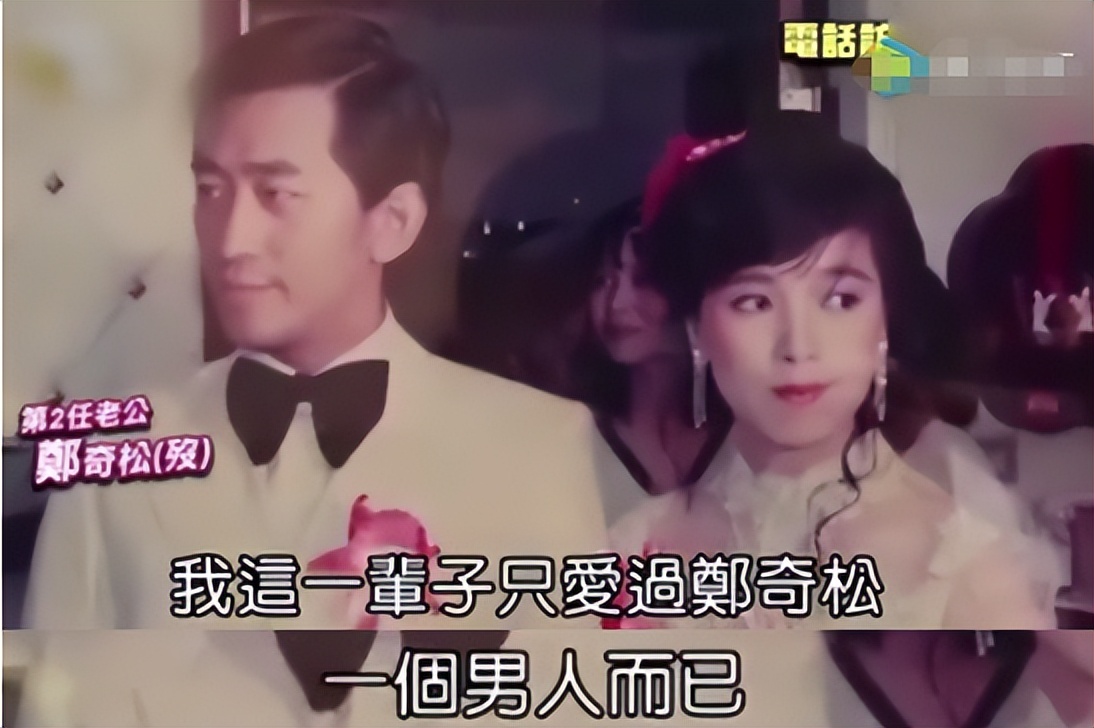 出轨牛郎被捉奸在床，“顶流富婆”的劲爆大瓜！