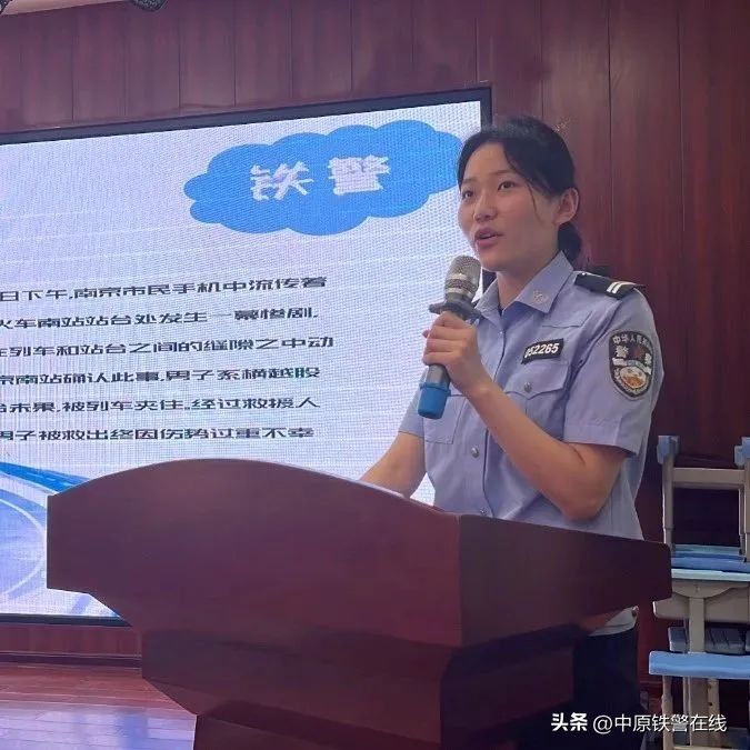 焦作站派出所：夏日炎炎，法制宣传进校园