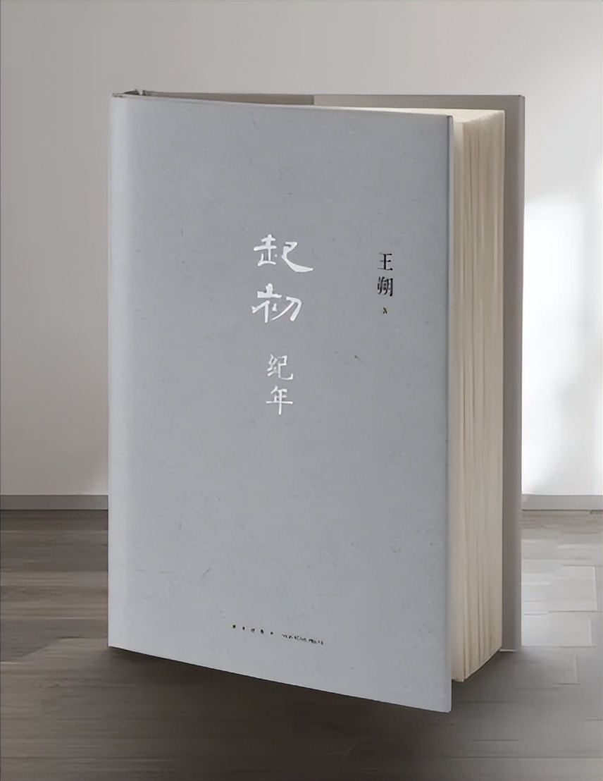 王小波马未都,王小波年轻时图片