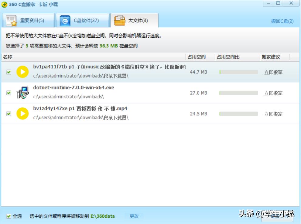 对c盘处理最好的软件,c盘爆满电脑卡顿无需软件拯救c盘