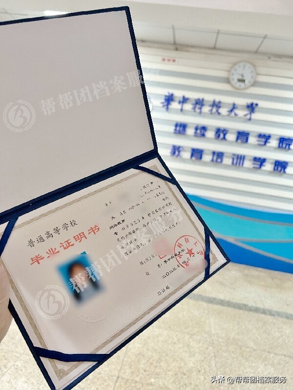 大专毕业证丢了怎么在上海积分,大专毕业证丢了学信网打印