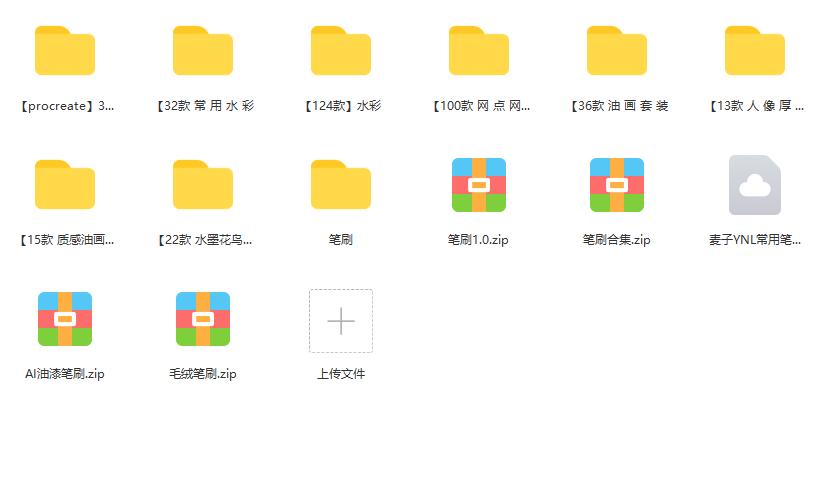 插画师有什么前景吗,插画师职业前景怎么样