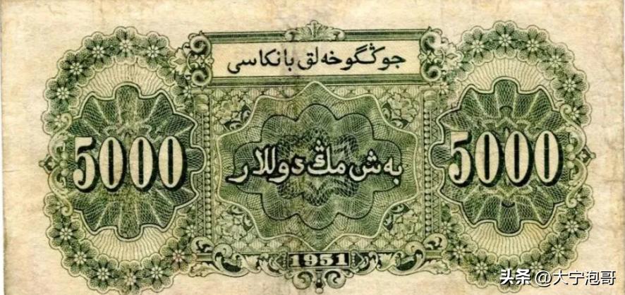 第一套人民币5元牧羊图寓意,第一版人民币牧马币真品