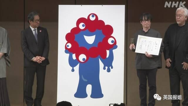 日本世博会吉祥物事件,大阪世博会吉祥物日本新闻