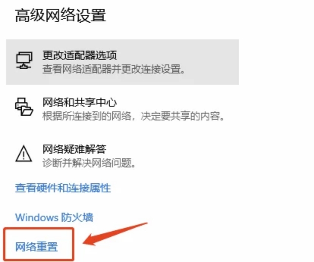 epic客户端安装不了无效驱动,epic删除后又重新下载安装不上
