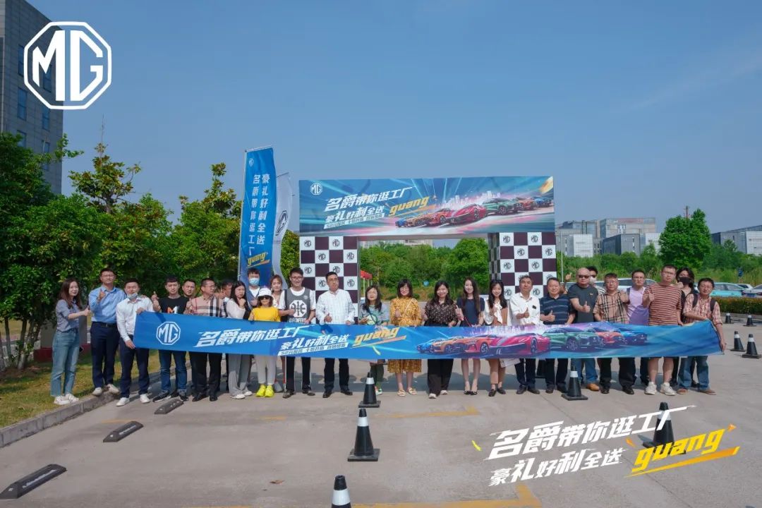 名爵mg7街上偶遇,名爵南京工厂