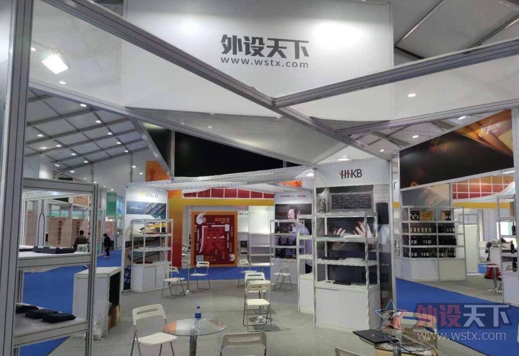 外设天下参展第四届浙江进口消费品博览会