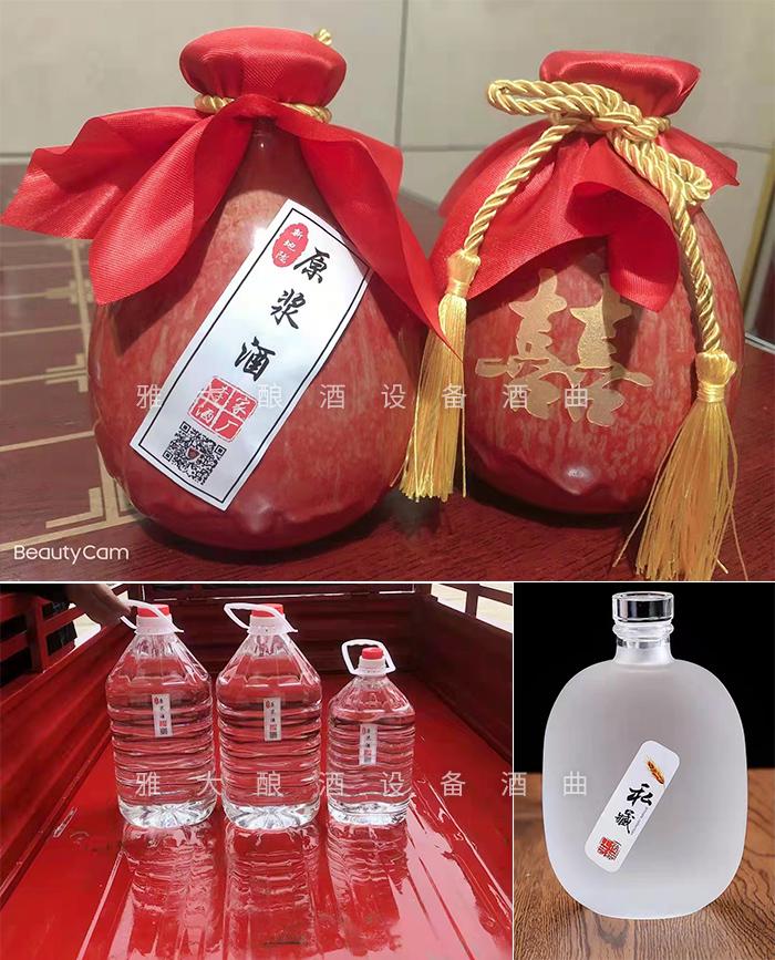 疫情期间怎么做酒厂销售,疫情后酒厂生意