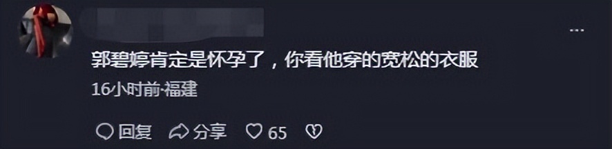 郭碧婷近照曝光巧遮掩孕肚,郭碧婷挺孕肚逛街甜蜜