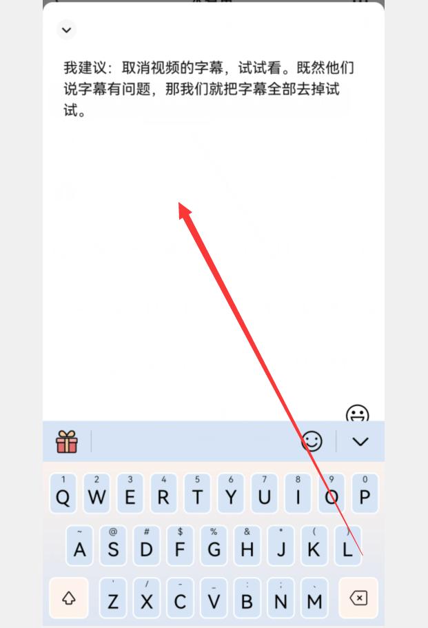微信升级到8.0.22版本有哪些功能,微信升级了有什么新功能8.0.43