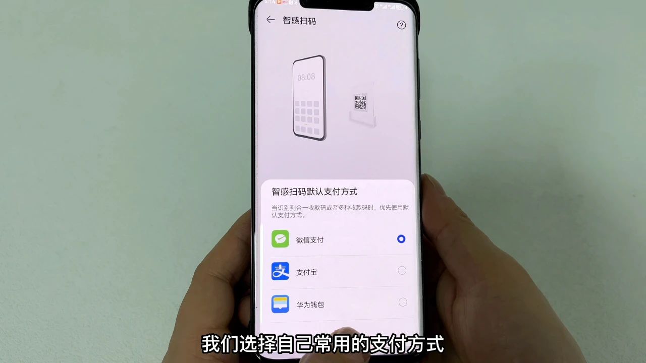 手机生成的二维码扫码枪不能读取,手机扫码自动识别怎么设置