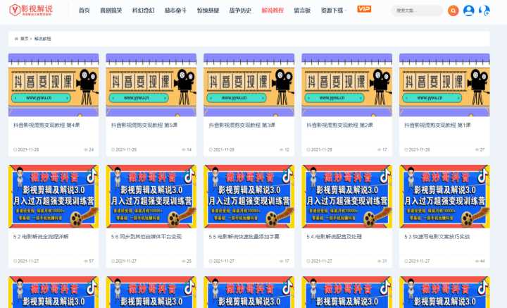 视频模板设计网站推荐,十大免费视频模板app