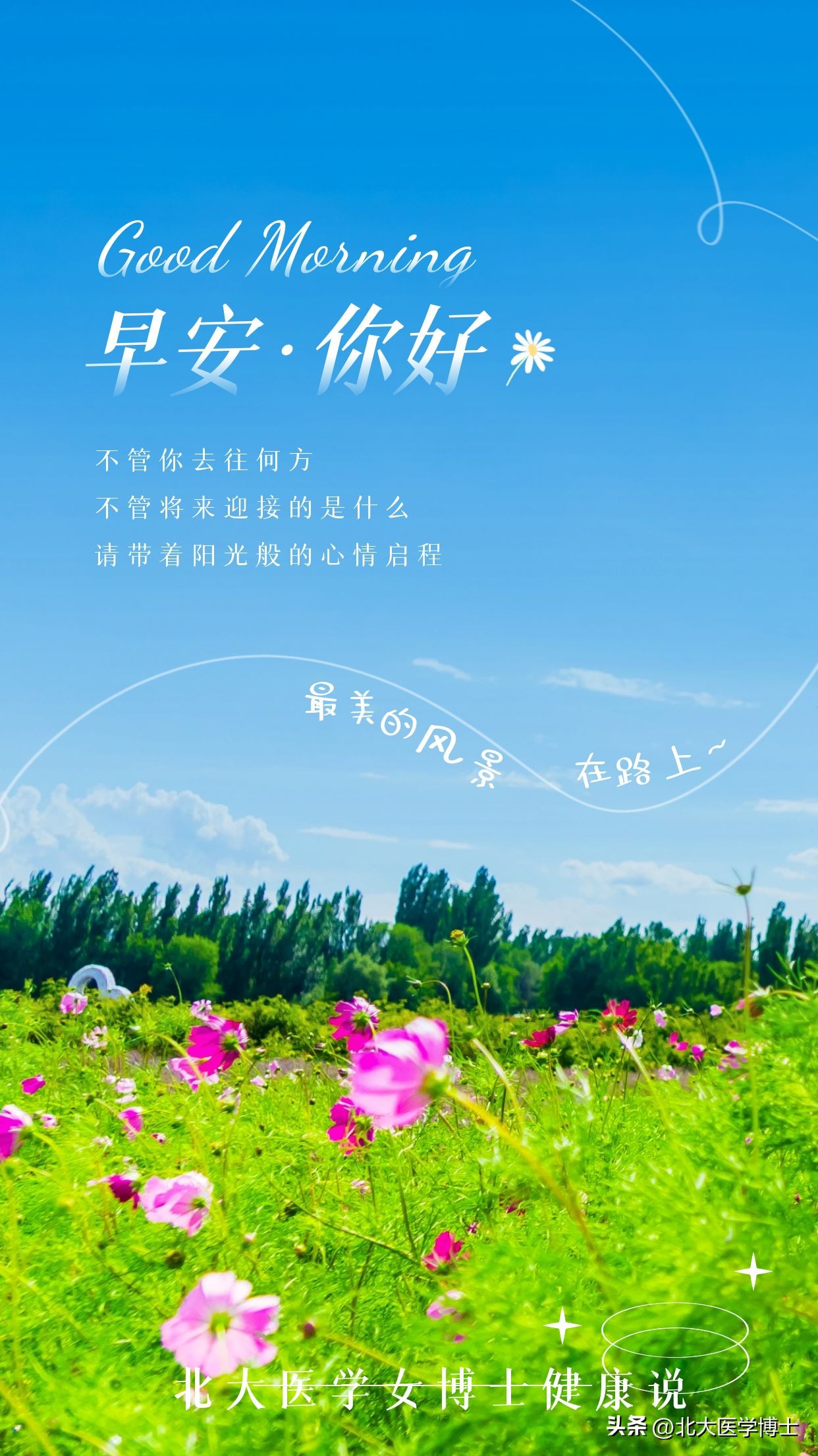 降尿酸中医食疗良方,脾胃虚寒之人吃什么中药降尿酸