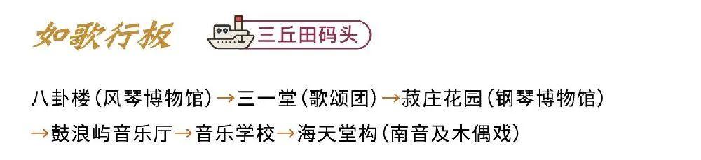 值得去的旅游景点鼓浪屿,旅游攻略鼓浪屿