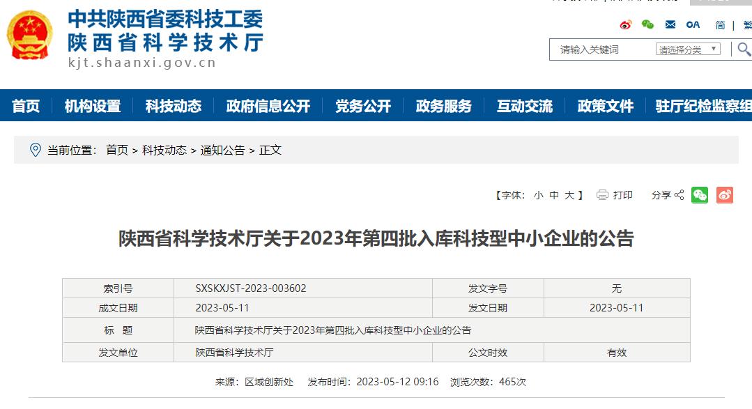 瀹濋浮鎷撳嘲鐢靛姏绉戞妧鏈夐檺鍏徃,瀹濋浮鎷撳嘲鐢靛姏绉戞妧