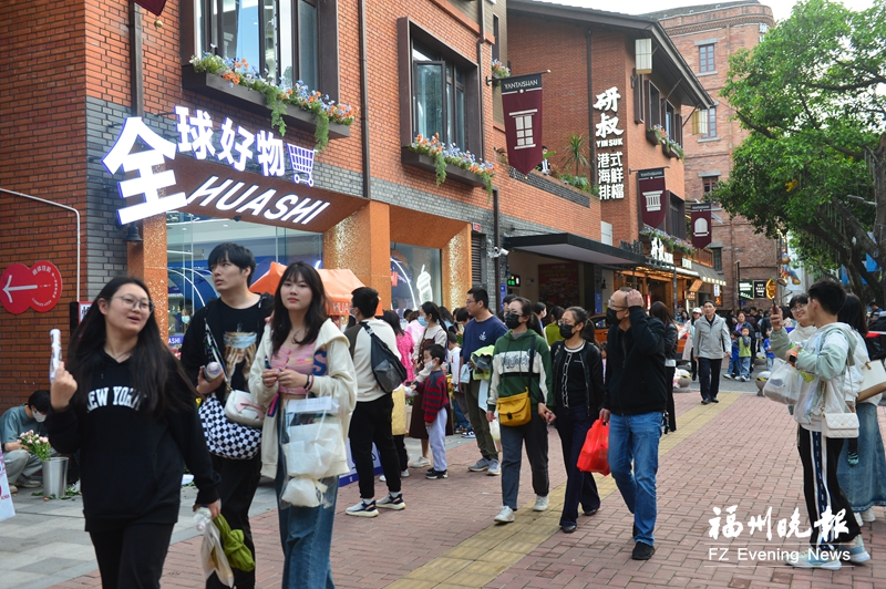 福州五一嗨购节,福州五一欢乐购区