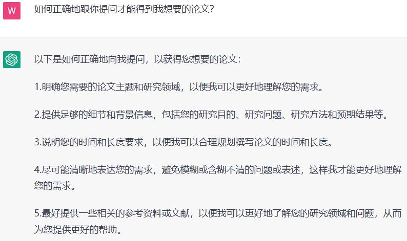 比chatgpt更智能的ai工具,ai工具类app的用户体验