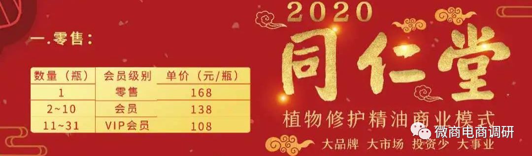 同仁堂涉嫌,南京同仁堂商标侵权案件