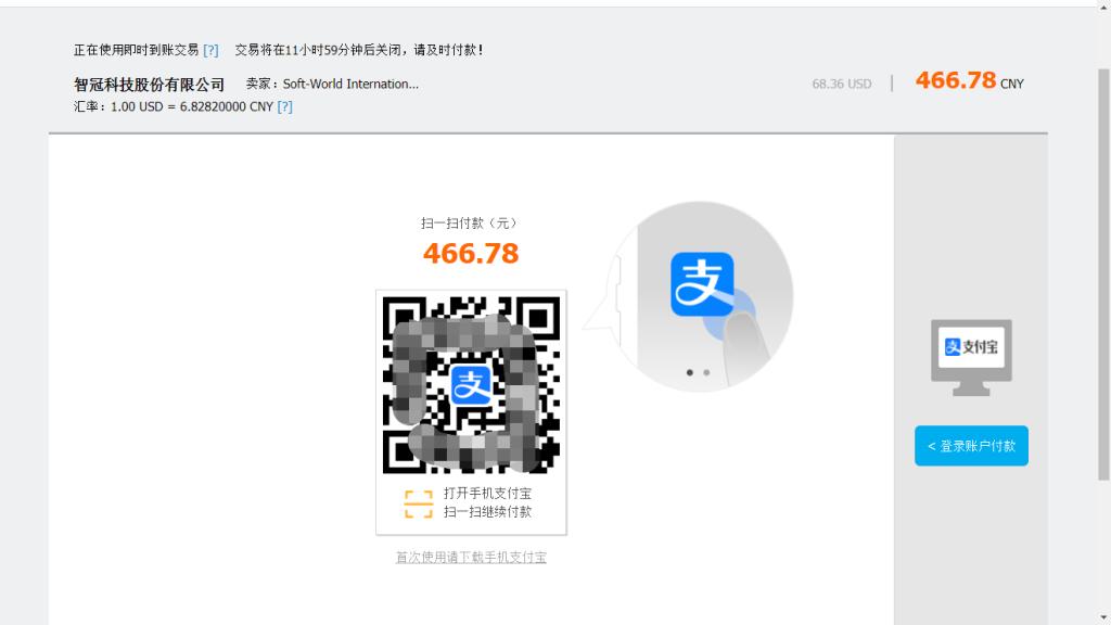 lol台服怎么充值金币,lol台服充值教程