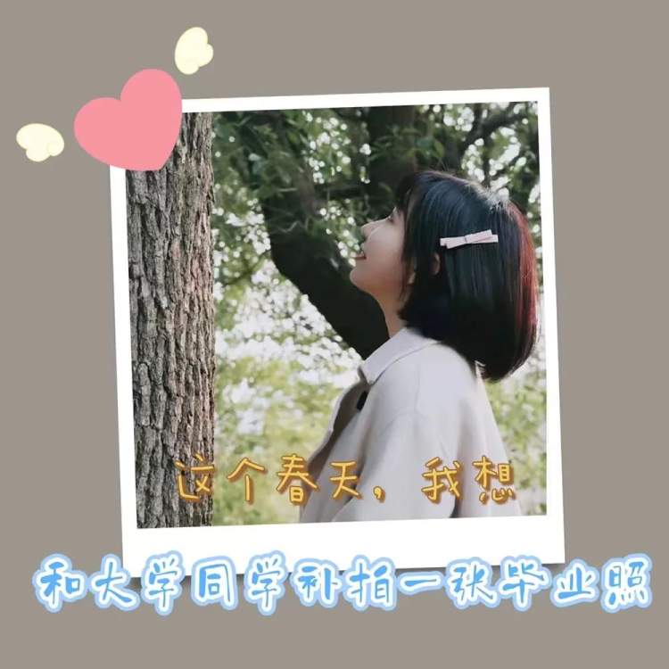 春天美好的心愿和祝福,一整个春天许下的心愿