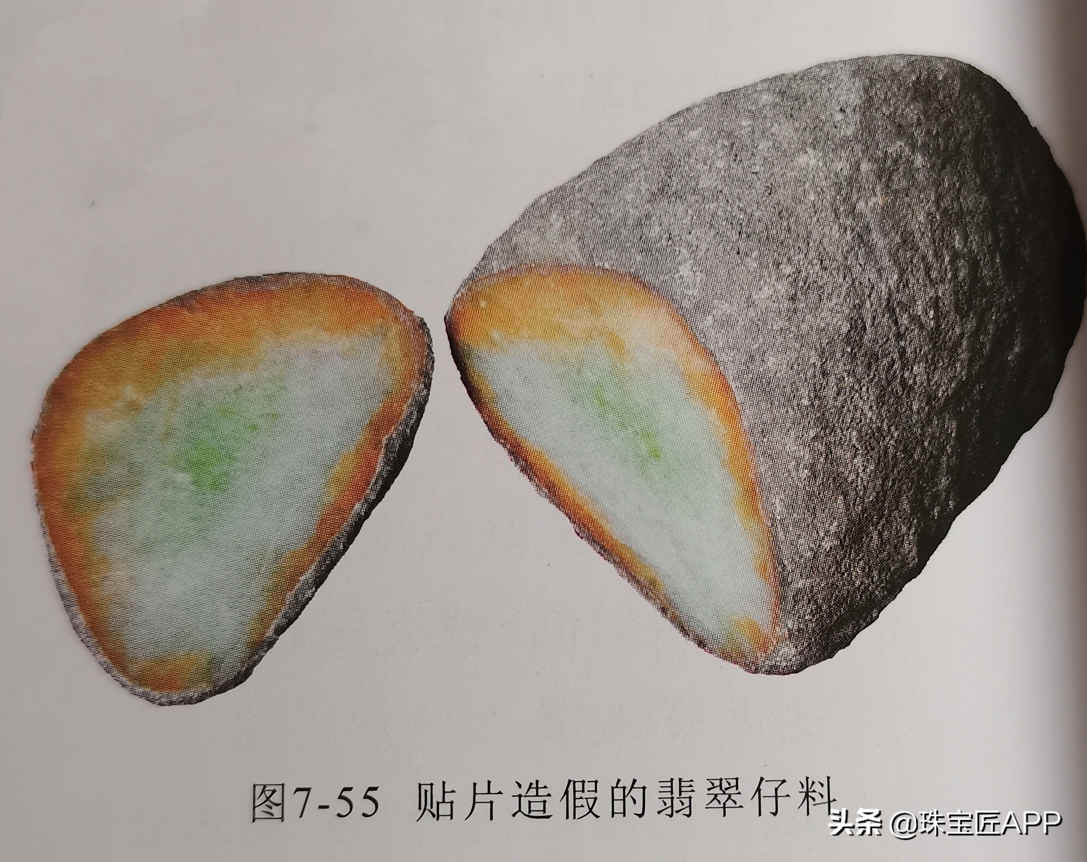 翡翠赌石十大不靠谱,翡翠赌石有造假吗