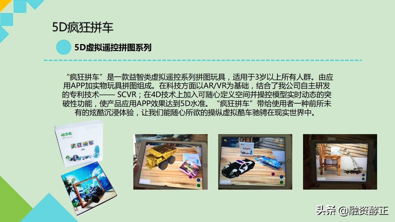 创业商业计划书怎么写,创业商业计划书ppt