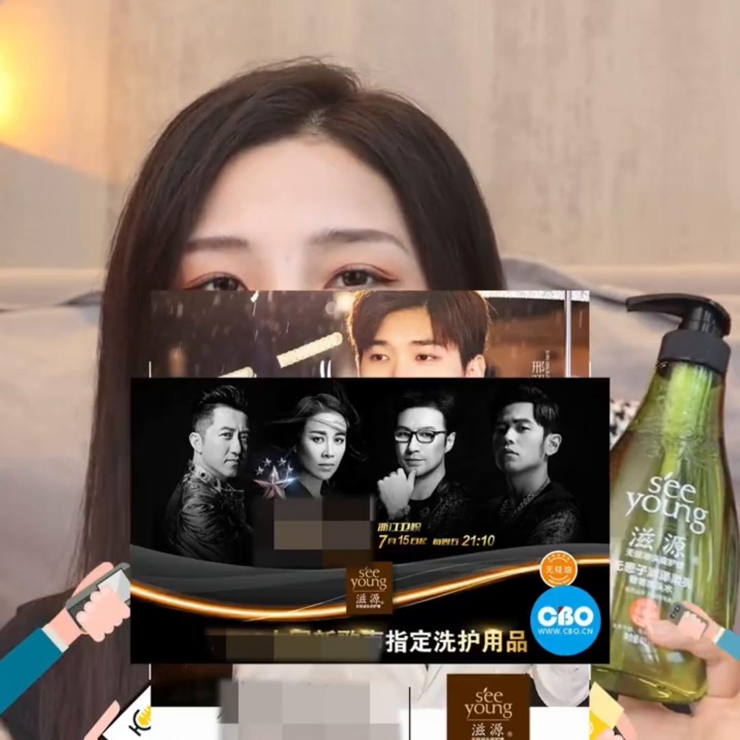 国货十大洗护品牌,洗护用品国货之光