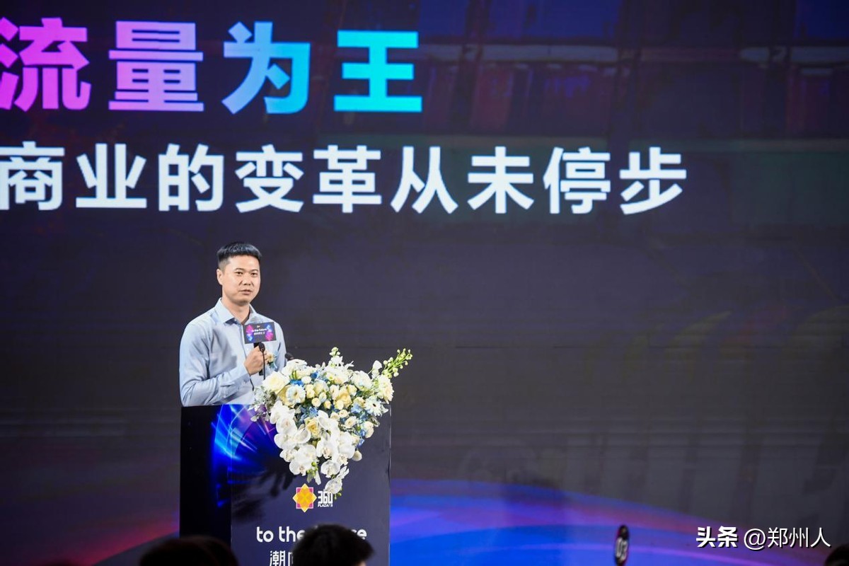 新田商业,新田县商业中心