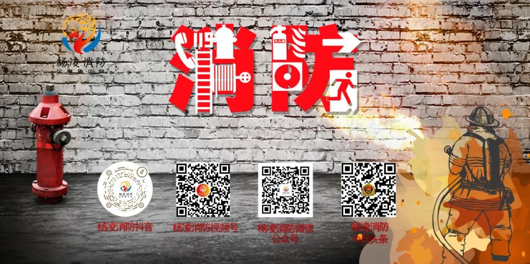 消防公益说任嘉伦,消防公益说王一博