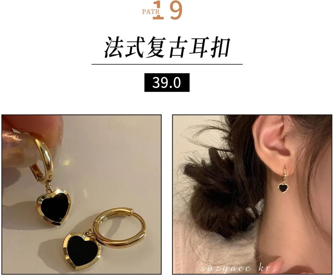 28款绝美神仙耳饰,超精致的耳环仙女必备