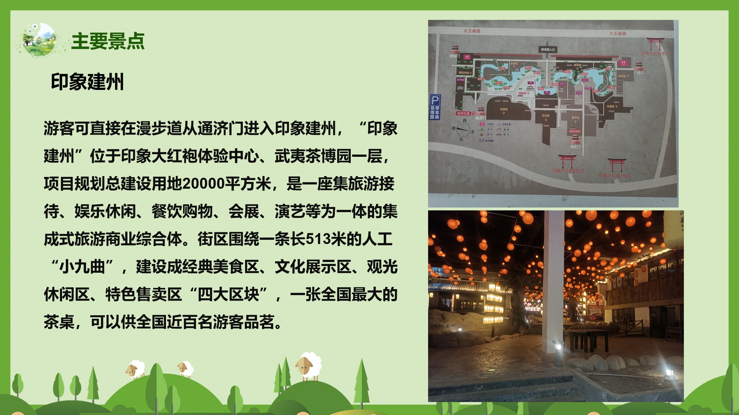 旅游休闲线路设计,漫步江南古镇旅游线路