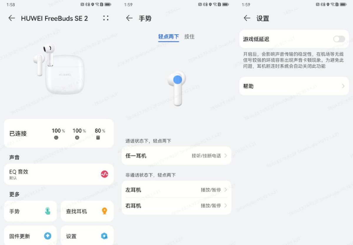 华为freebudsSE2充满用多久,华为freebudsse2充满电需要多久