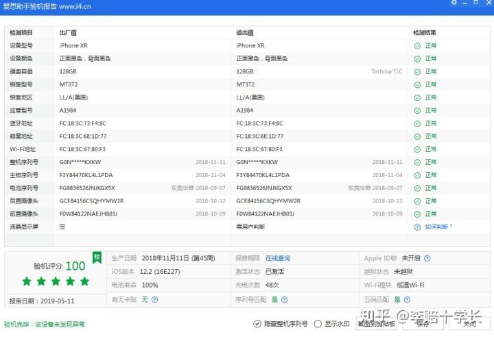 想买二手手机在哪买比较靠谱,苹果手机二手怎么买才靠谱