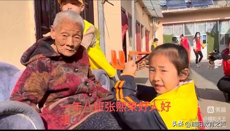 闪闪童心映队旗星星火炬伴成长——秦都区天王学校一年级队前教育