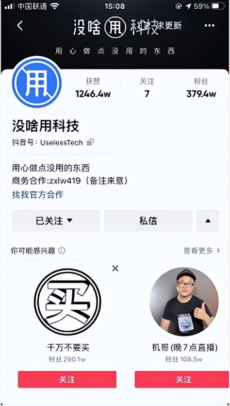 创业攻略起步扩张盈利全指南,创业赚钱心得100例