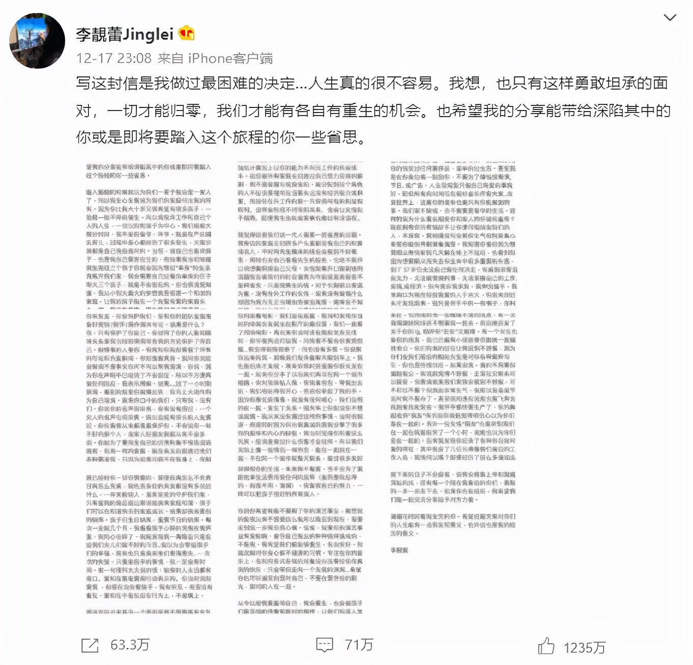 45岁王力宏请父出战为自己辩护：优秀的“巨婴”比平庸更可怕