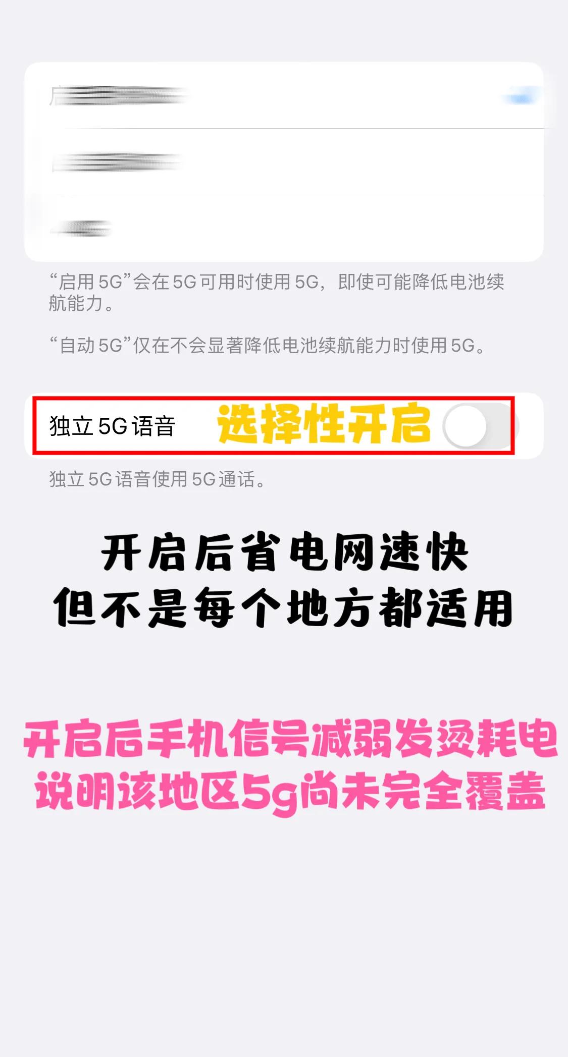 iphone信号增强设置方法,iphone13信号设置