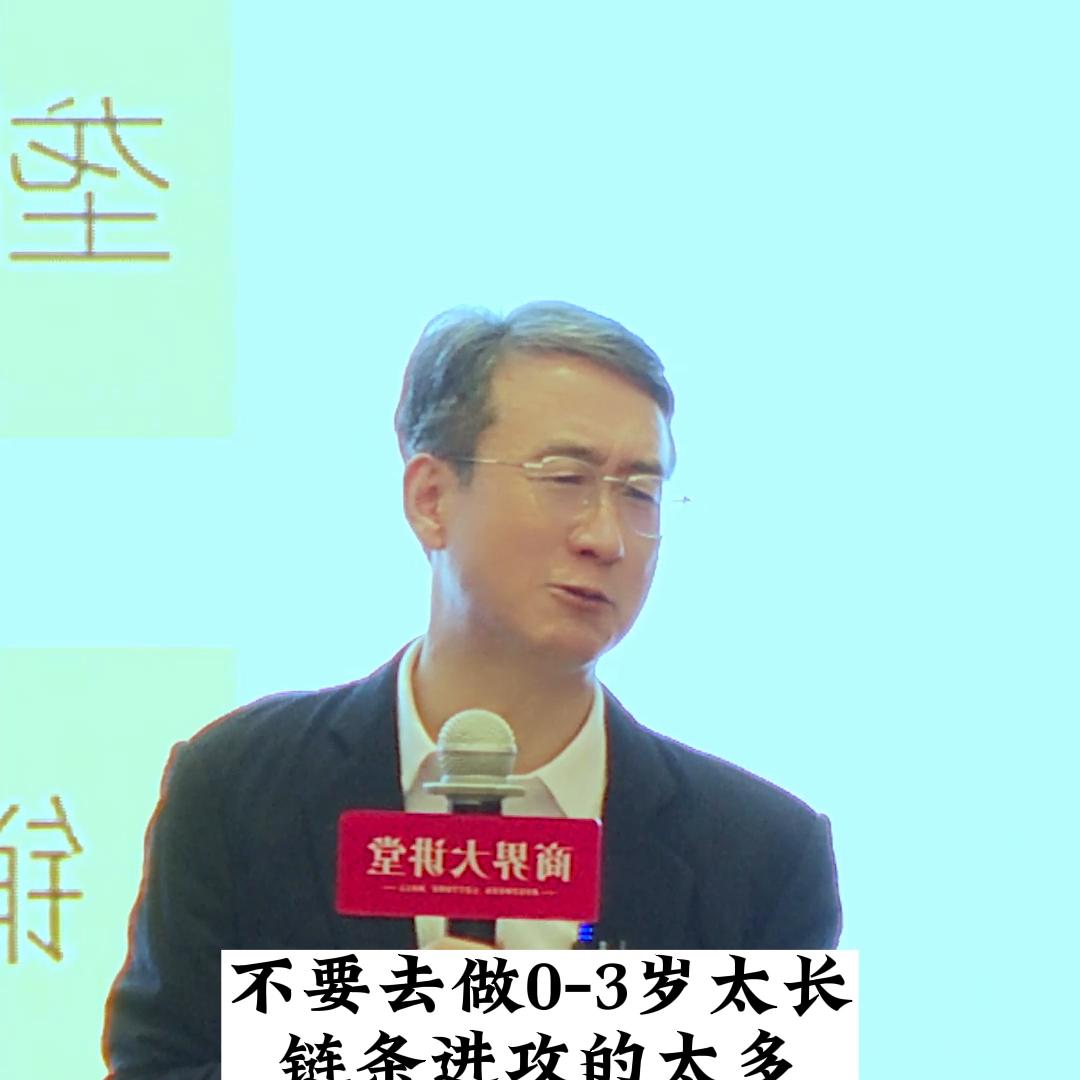 价值500万的营销方案，你真的不认真听一下吗？#营销思维